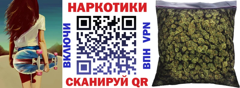 Купить наркотики Ковылкино A-PVP Мефедрон Конопля КОКАИН