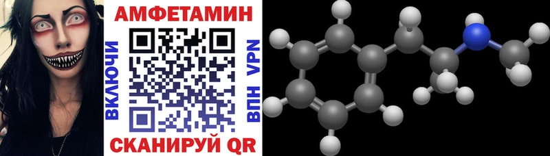 АМФЕТАМИН 98%  Ковылкино 