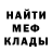 Amphetamine Розовый Black Nastya