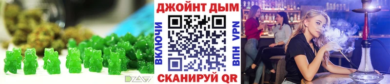 Печенье с ТГК конопля  Ковылкино 