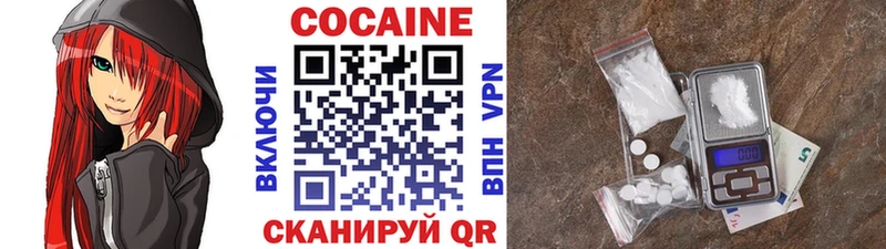 наркотики  OMG ССЫЛКА  Кокаин Боливия  Ковылкино 