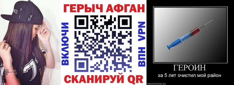 mega маркетплейс  Ковылкино  Героин герыч 