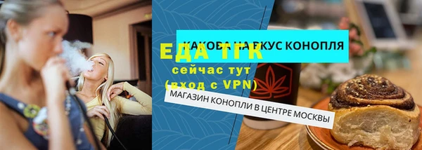 альфа пвп Сафоново
