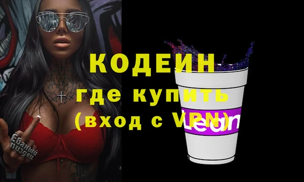 альфа пвп Сафоново