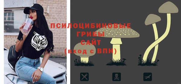 MDMA Белоозёрский
