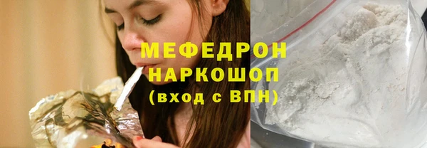 тгк Богородицк