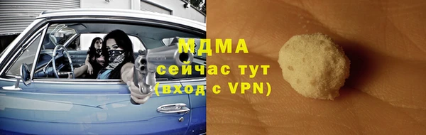 mix Богородск