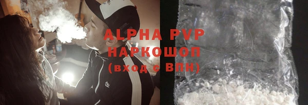 тгк Богородицк