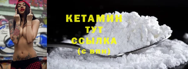 тгк Богородицк