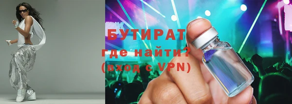 тгк Богородицк