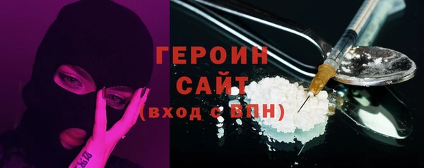 гашиш Белокуриха