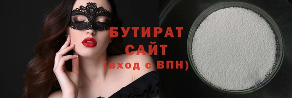 скорость Саяногорск