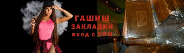 тгк Богородицк