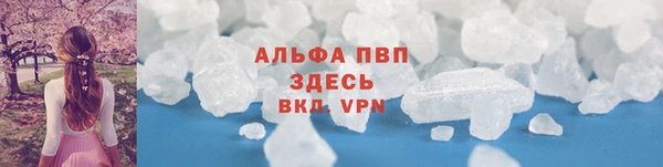 ешки Беломорск