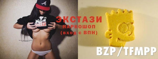 apvp Сатка