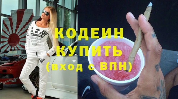 ешки Беломорск
