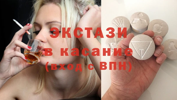 MDMA Белоозёрский