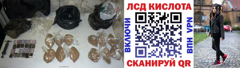 Лсд 25 экстази ecstasy  где купить   Ковылкино 