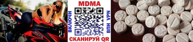 закладка дарк нет клад МДМА crystal Ковылкино